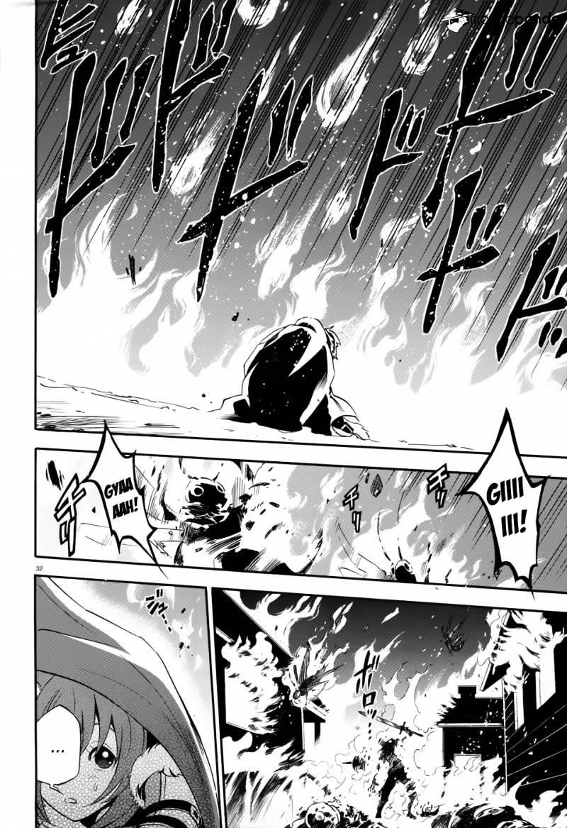 Read The Rising Of The Shield Hero Manga Online