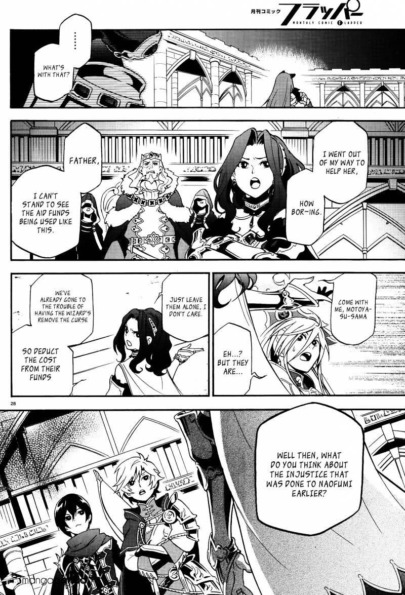 Read The Rising Of The Shield Hero Manga Online