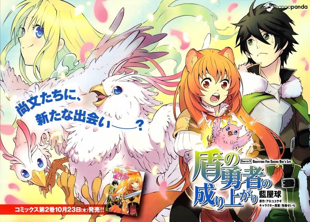 Read The Rising Of The Shield Hero Manga Online