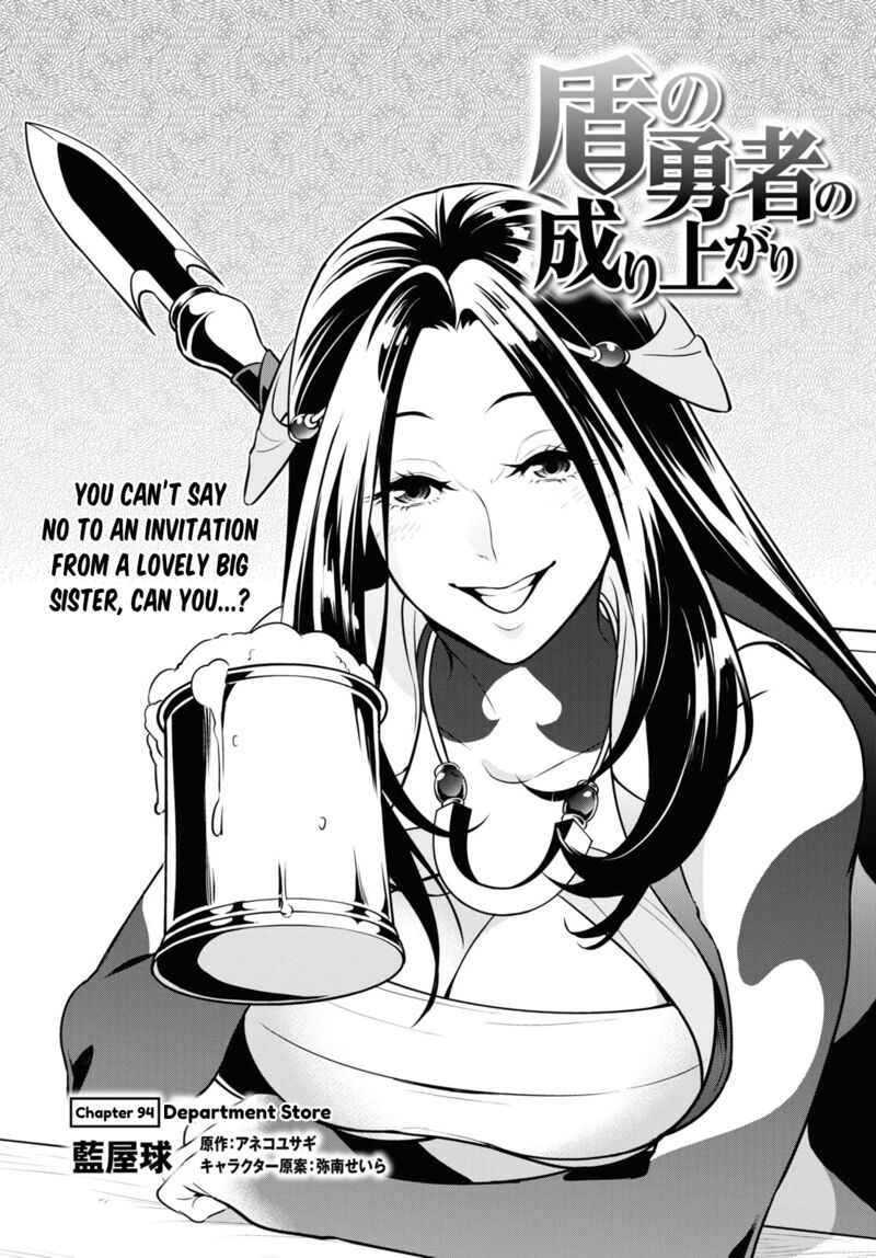 Read The Rising Of The Shield Hero Manga Online