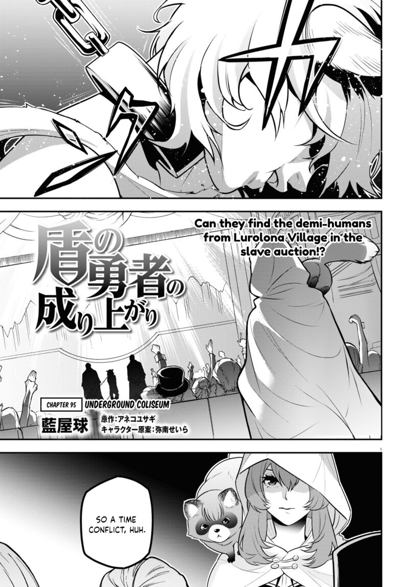 Read The Rising Of The Shield Hero Manga Online