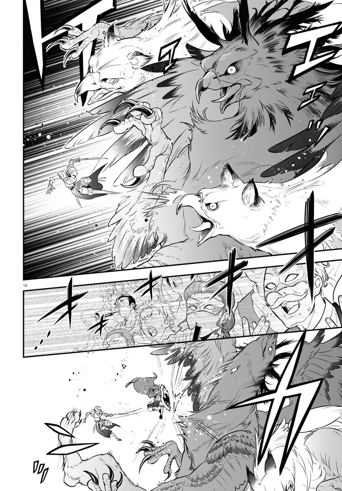 Read The Rising Of The Shield Hero Manga Online