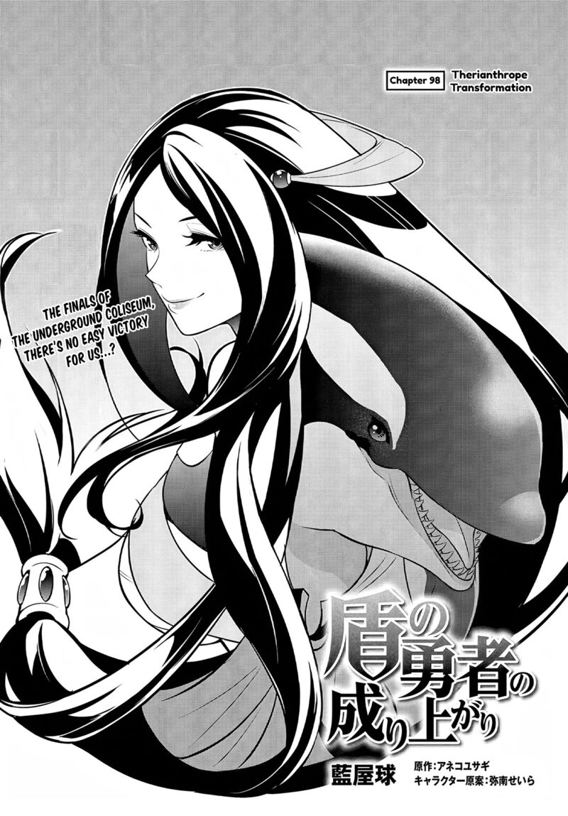 Read The Rising Of The Shield Hero Manga Online