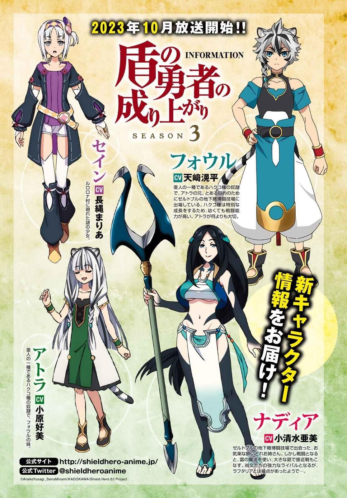 Read The Rising Of The Shield Hero Manga Online
