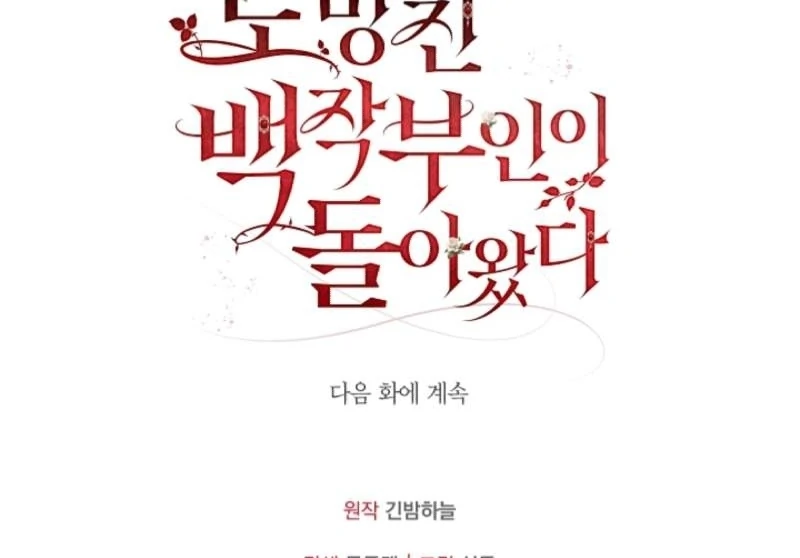 Read The Runaway Countess Has Returned Manga Online