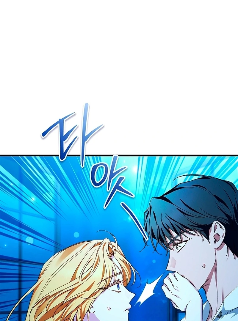 Read The Runaway Countess Has Returned Manga Online