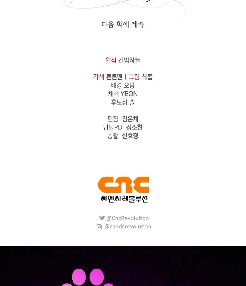 Read The Runaway Countess Has Returned Manga Online