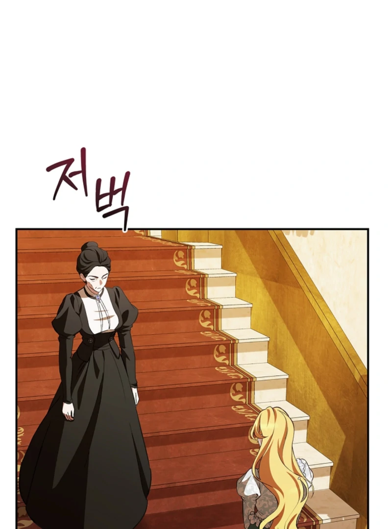 Read The Runaway Countess Has Returned Manga Online