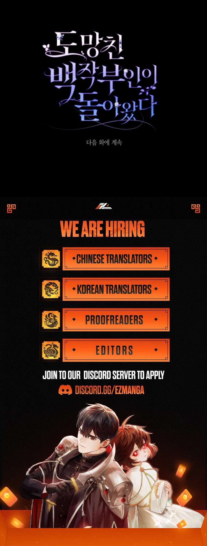 Read The Runaway Countess Has Returned Manga Online