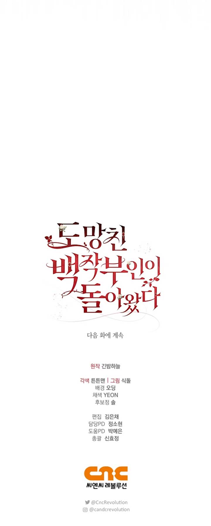 Read The Runaway Countess Has Returned Manga Online