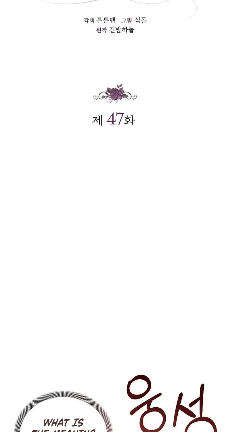 Read The Runaway Countess Has Returned Manga Online