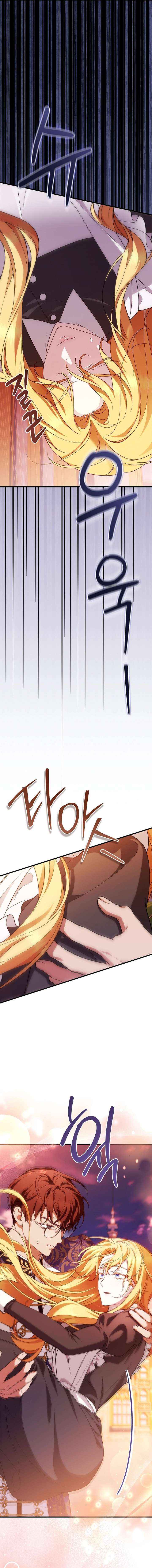 Read The Runaway Countess Has Returned Manga Online