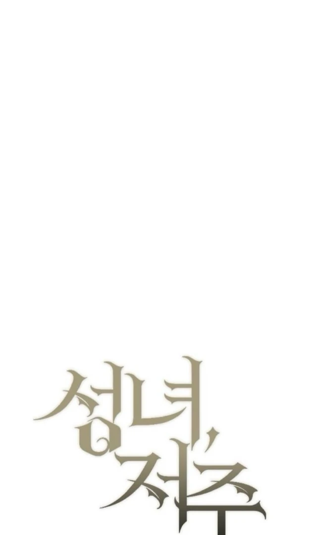 Read The Saintess And The Curse Manga Online