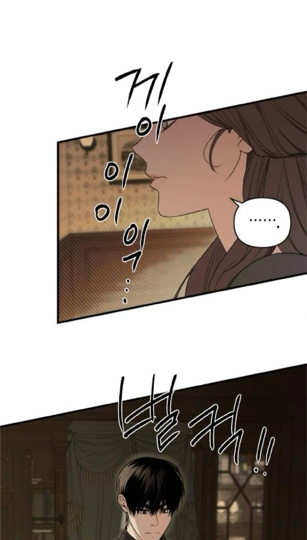 Read The Saintess And The Curse Manga Online