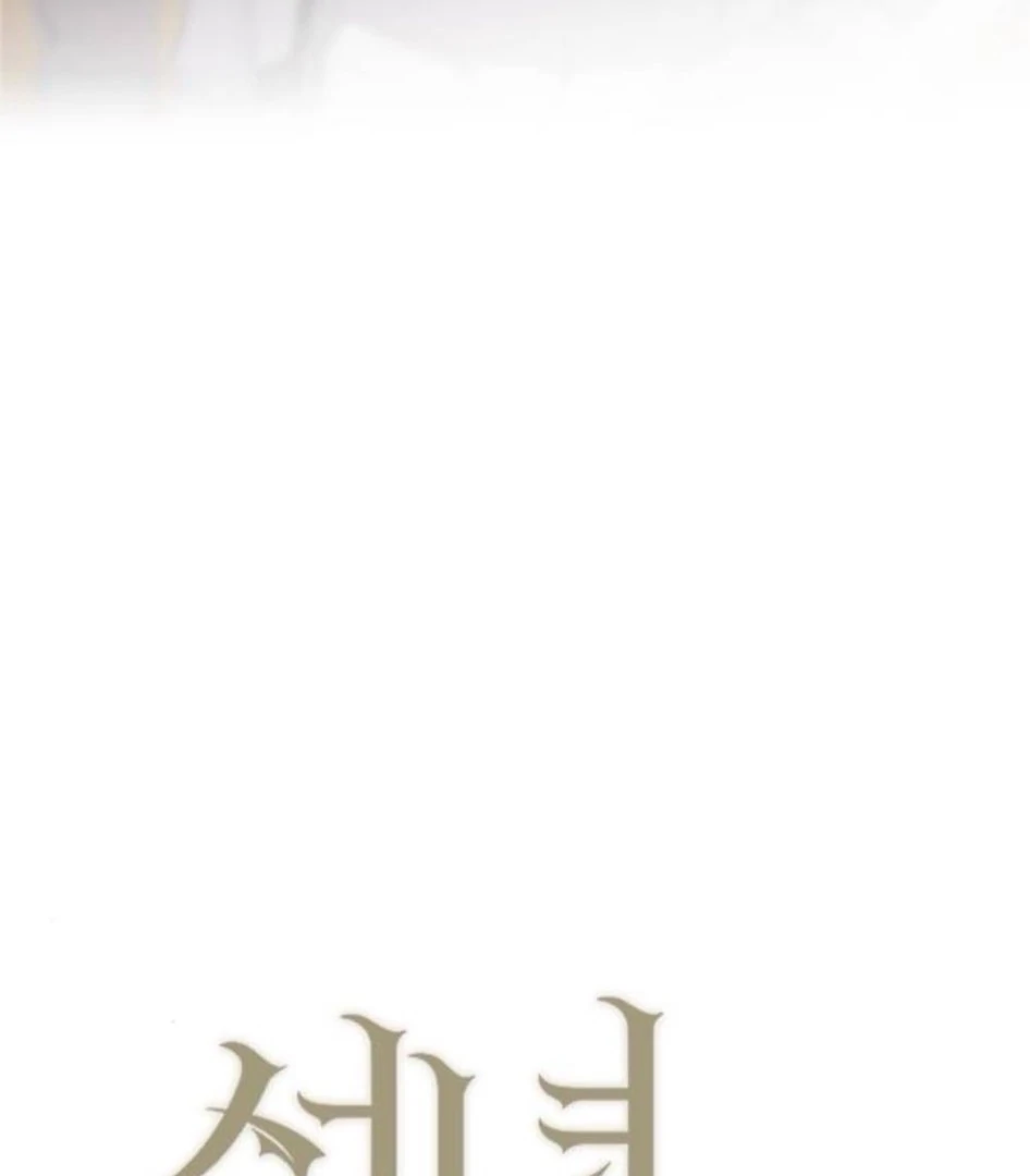 Read The Saintess And The Curse Manga Online