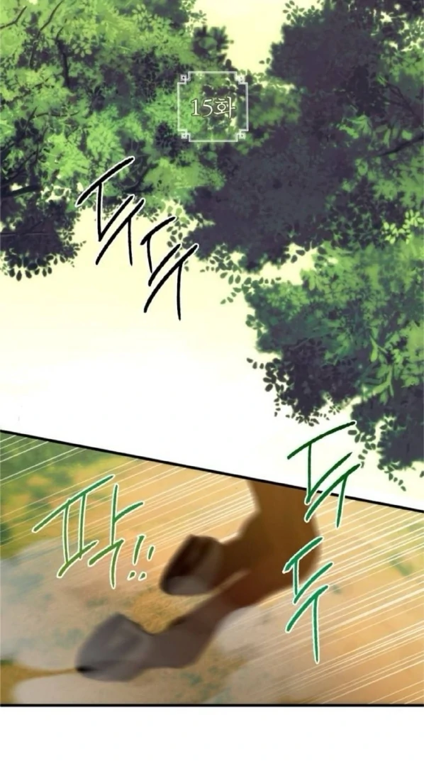 Read The Saintess And The Curse Manga Online