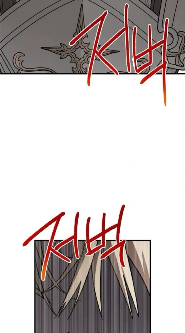 Read The Saintess And The Curse Manga Online