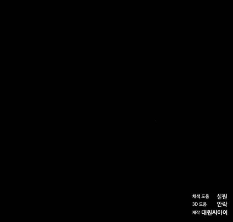Read The Saintess And The Curse Manga Online