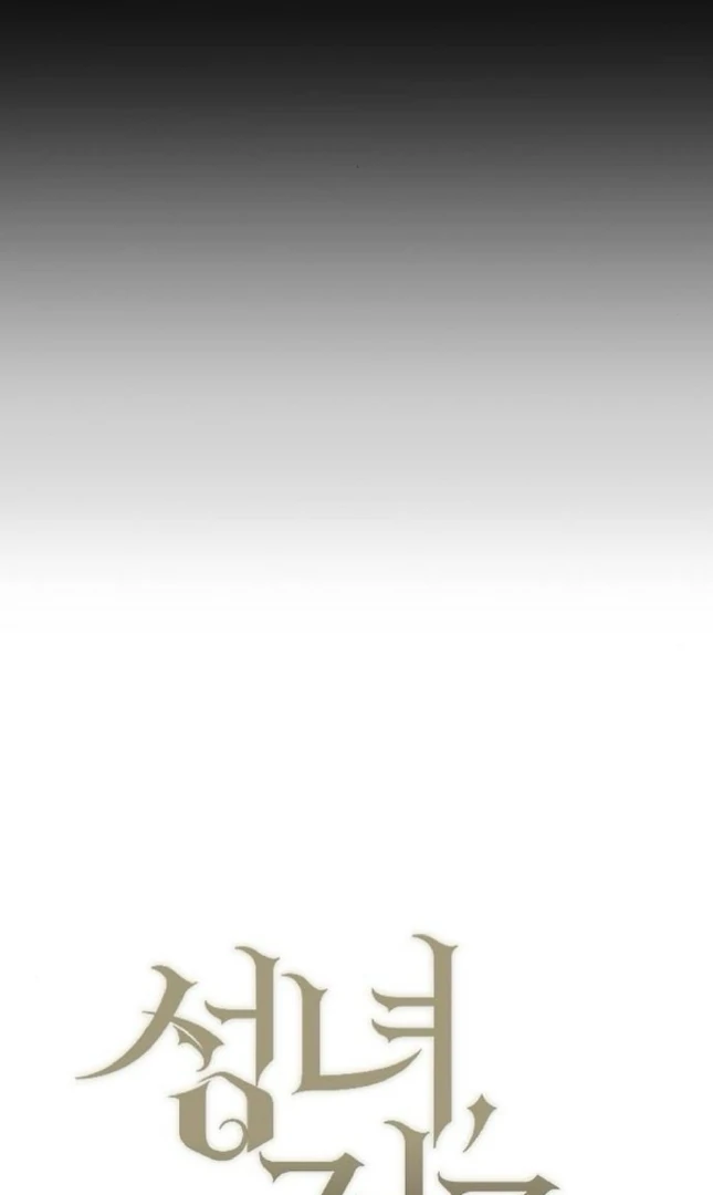 Read The Saintess And The Curse Manga Online