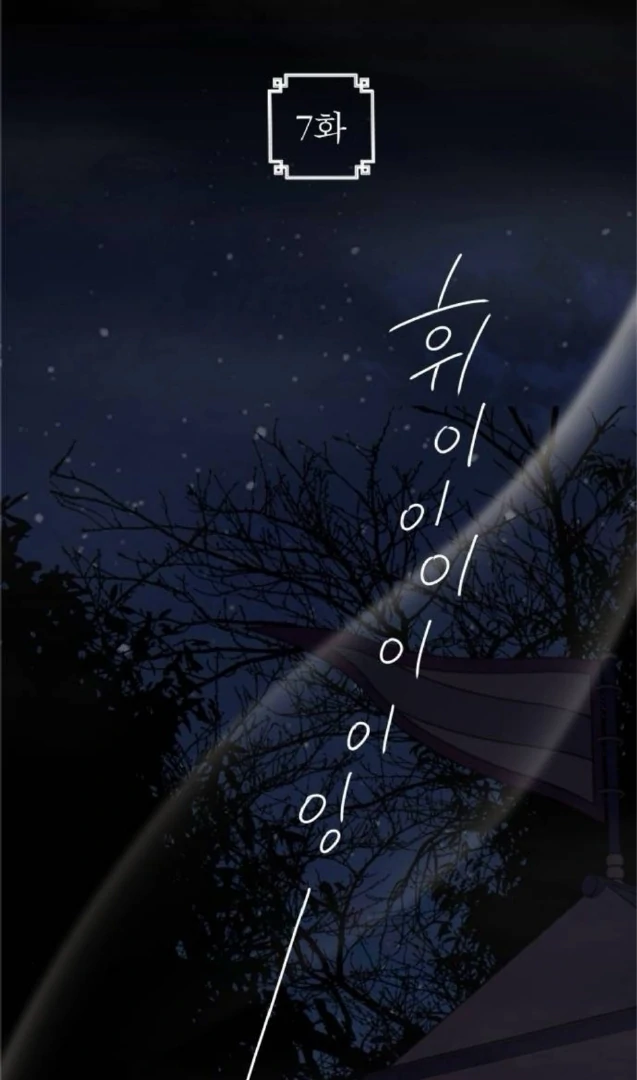 Read The Saintess And The Curse Manga Online