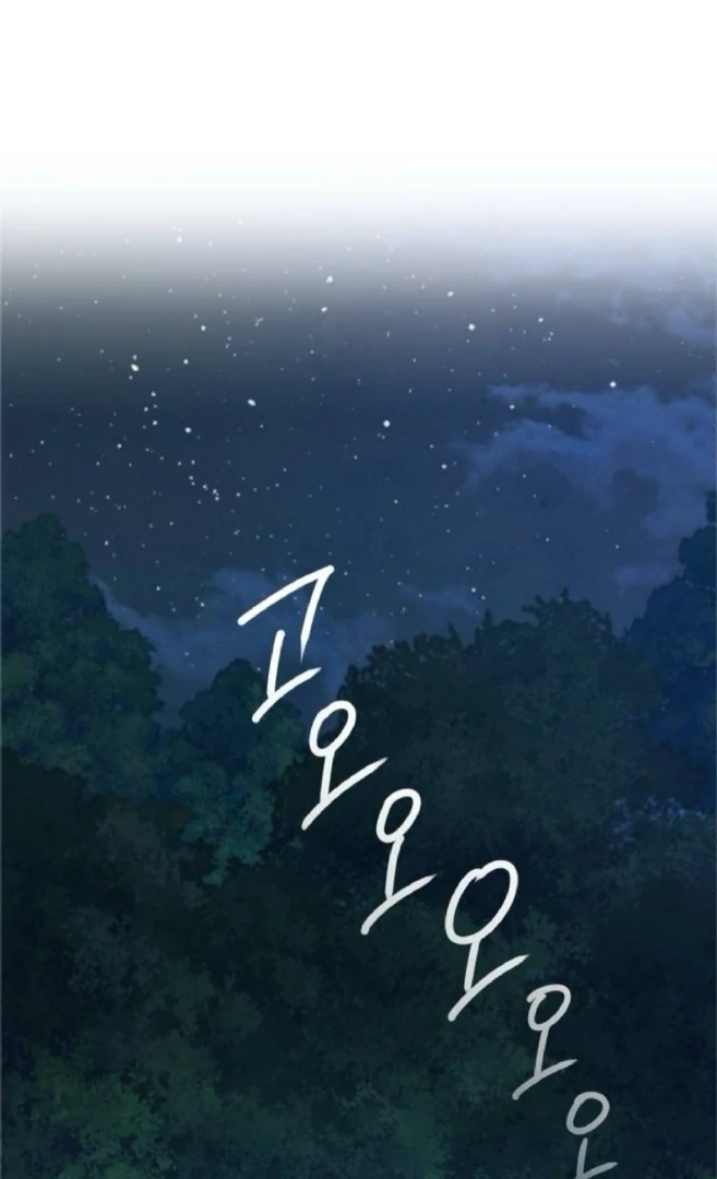 Read The Saintess And The Curse Manga Online