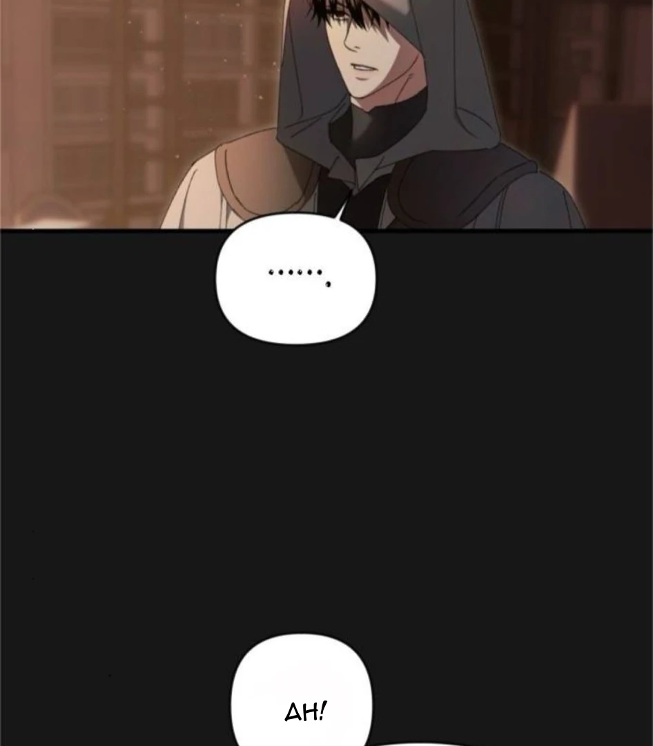 Read The Saintess And The Curse Manga Online