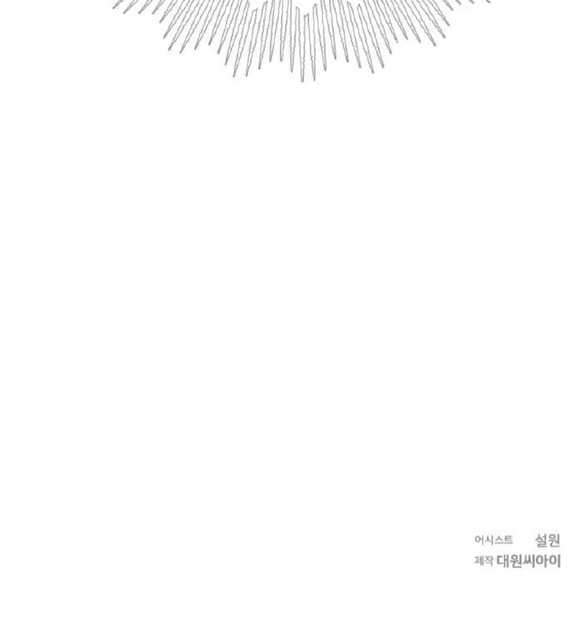 Read The Saintess And The Curse Manga Online