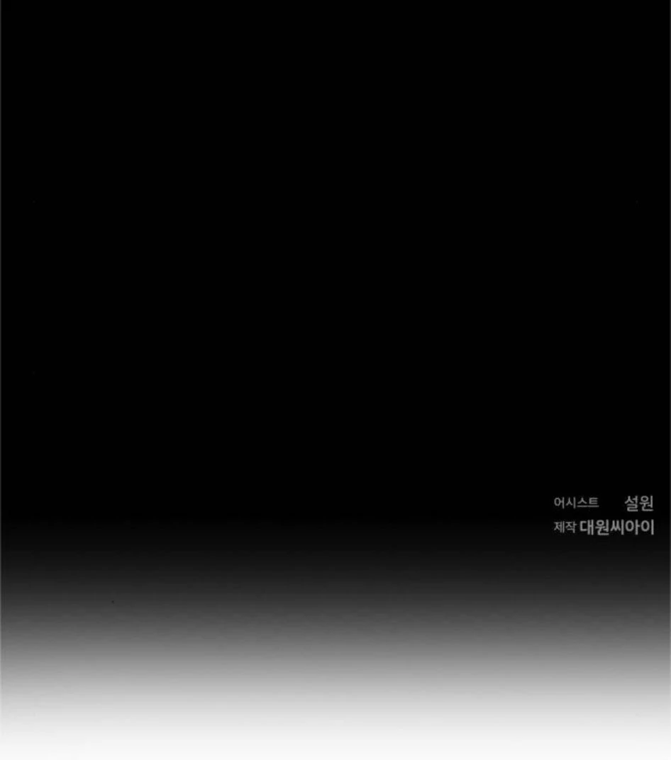 Read The Saintess And The Curse Manga Online