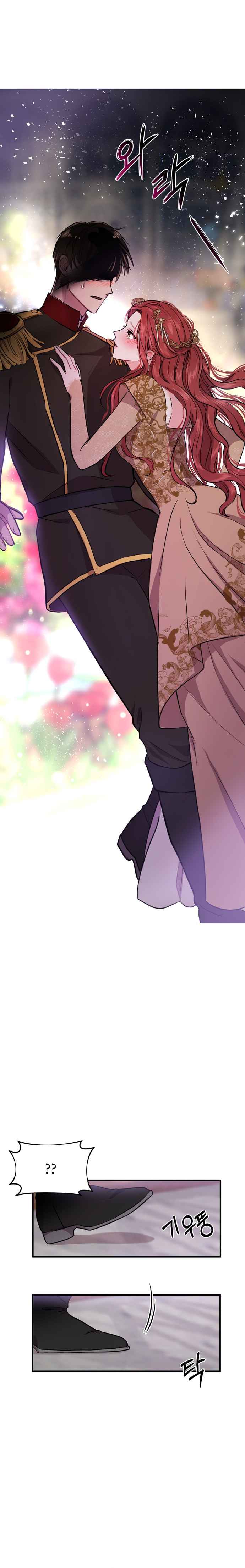 Read The Secret Bedroom of a Dejected Royal Daughter Manga Online