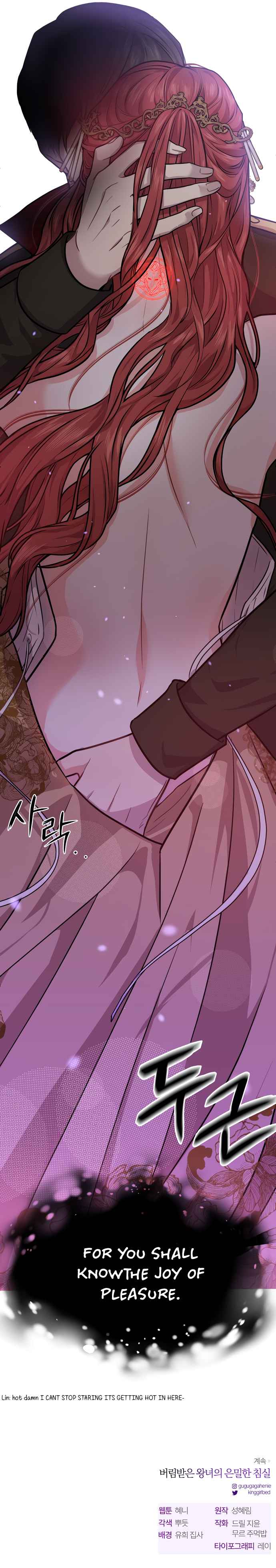 Read The Secret Bedroom of a Dejected Royal Daughter Manga Online