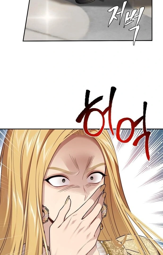 Read The Secret Bedroom of a Dejected Royal Daughter Manga Online