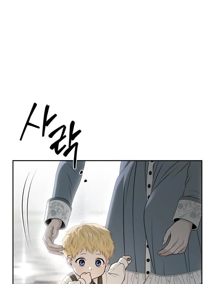 Read The Secret Bedroom of a Dejected Royal Daughter Manga Online