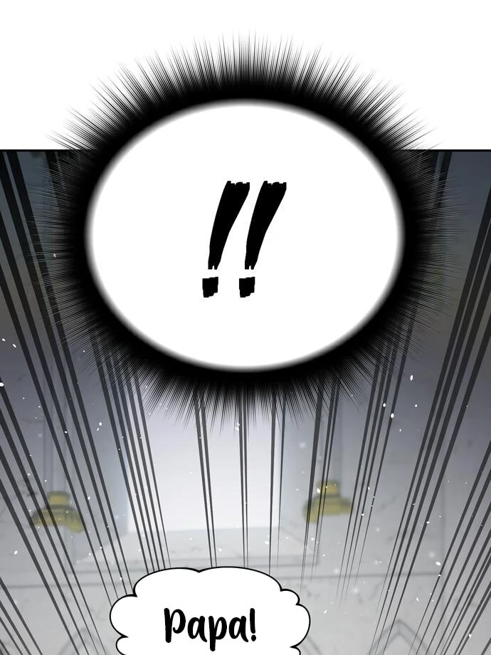 Read The Secret Bedroom of a Dejected Royal Daughter Manga Online