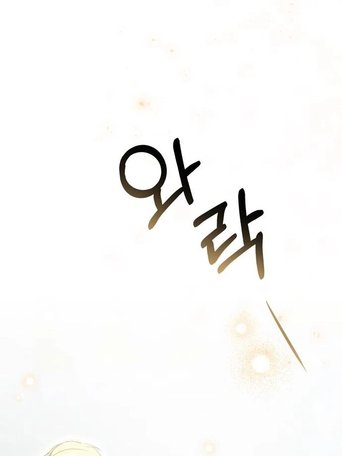 Read The Secret Bedroom of a Dejected Royal Daughter Manga Online