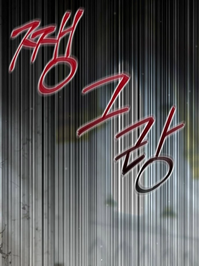 Read The Secret Bedroom of a Dejected Royal Daughter Manga Online