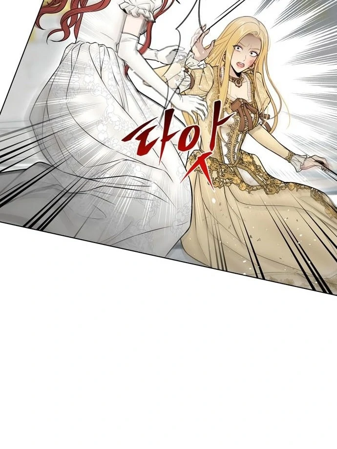 Read The Secret Bedroom of a Dejected Royal Daughter Manga Online