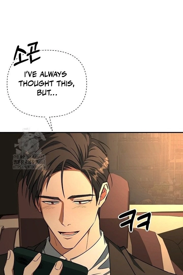 Read The Secret Bedroom of a Dejected Royal Daughter Manga Online