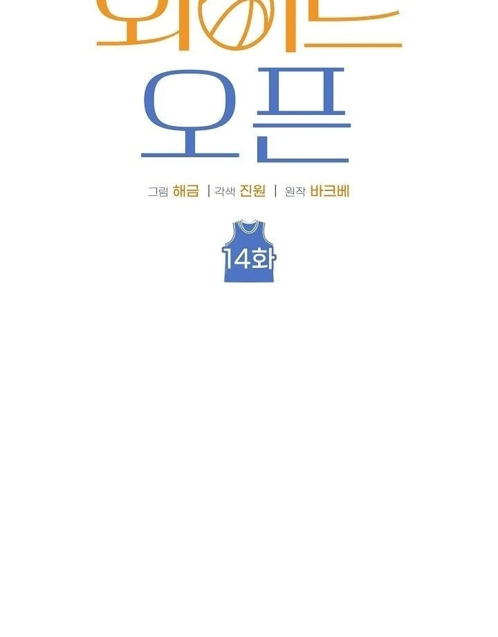 Read The Secret Bedroom of a Dejected Royal Daughter Manga Online