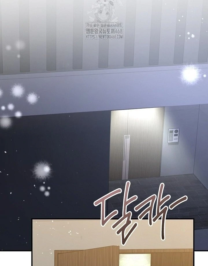 Read The Secret Bedroom of a Dejected Royal Daughter Manga Online