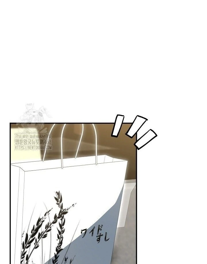 Read The Secret Bedroom of a Dejected Royal Daughter Manga Online