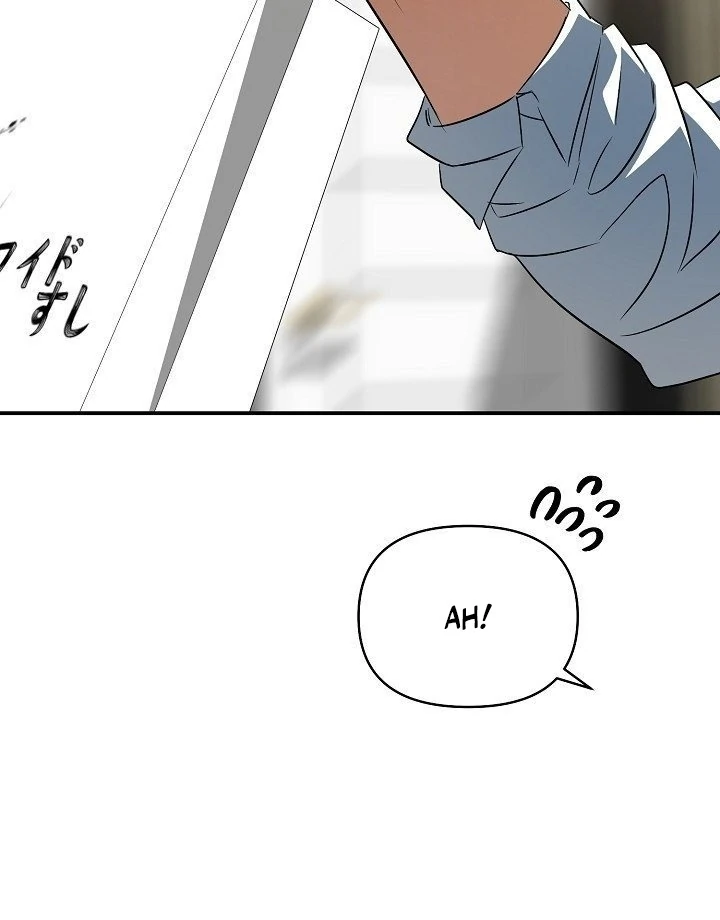 Read The Secret Bedroom of a Dejected Royal Daughter Manga Online