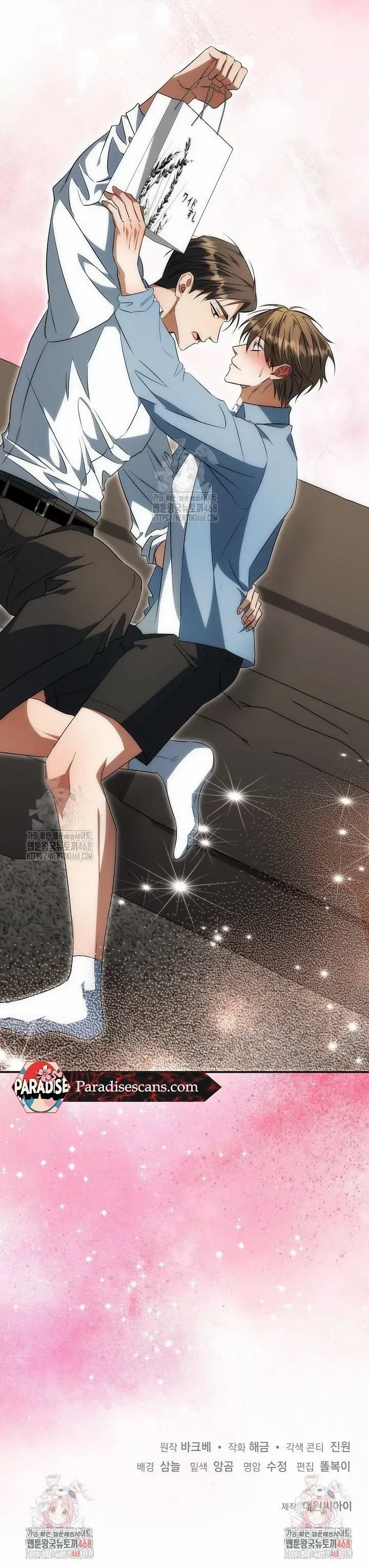 Read The Secret Bedroom of a Dejected Royal Daughter Manga Online