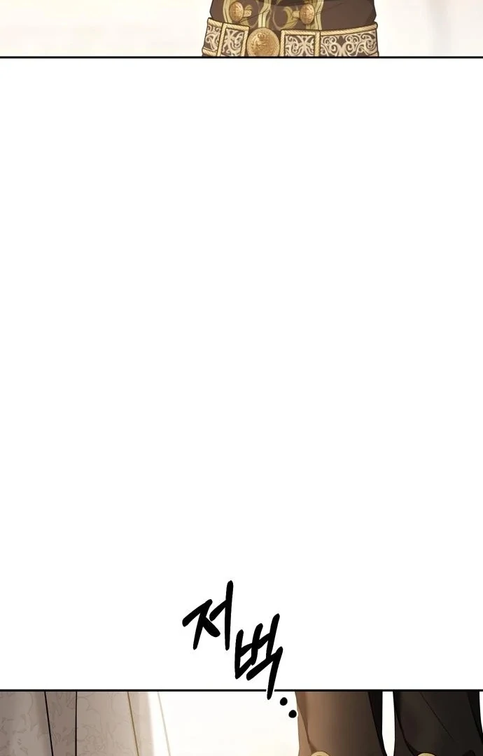 Read The Secret Bedroom of a Dejected Royal Daughter Manga Online