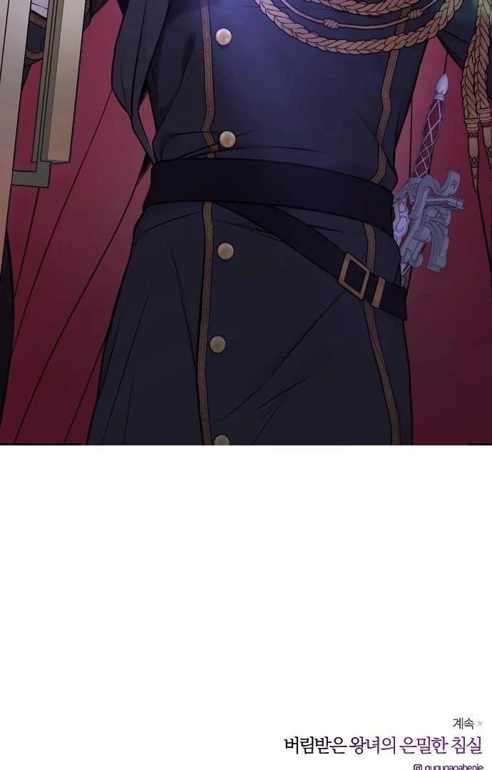 Read The Secret Bedroom of a Dejected Royal Daughter Manga Online