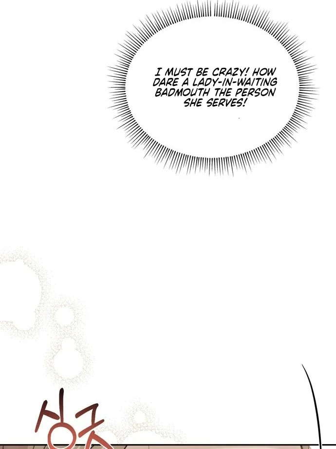 Read The Secret Bedroom of a Dejected Royal Daughter Manga Online