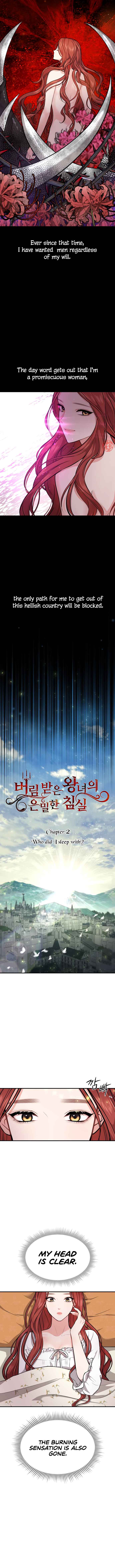 Read The Secret Bedroom of a Dejected Royal Daughter Manga Online