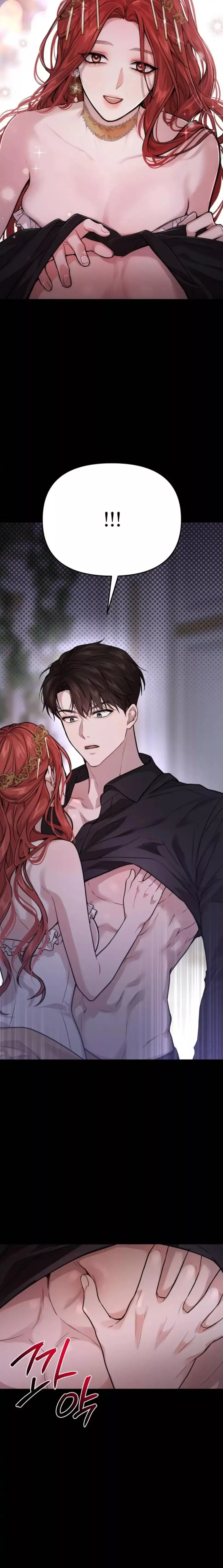 Read The Secret Bedroom of a Dejected Royal Daughter Manga Online