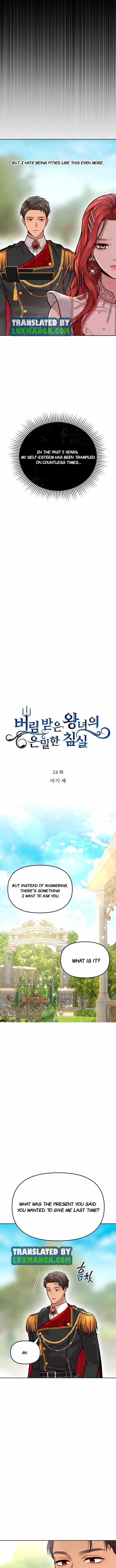 Read The Secret Bedroom of a Dejected Royal Daughter Manga Online