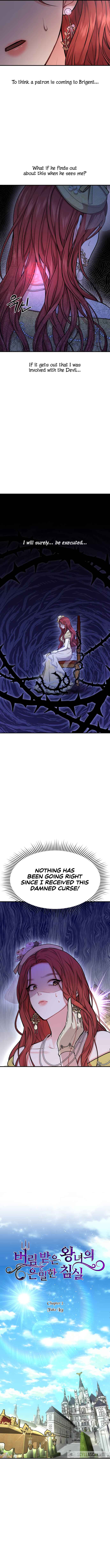 Read The Secret Bedroom of a Dejected Royal Daughter Manga Online