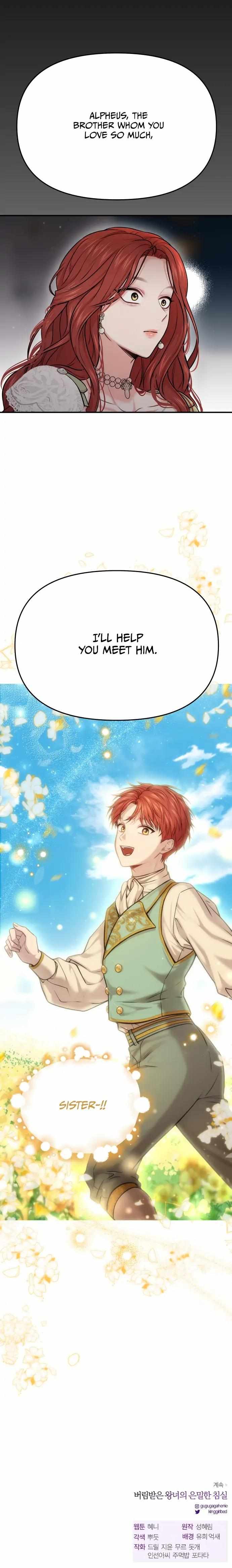 Read The Secret Bedroom of a Dejected Royal Daughter Manga Online